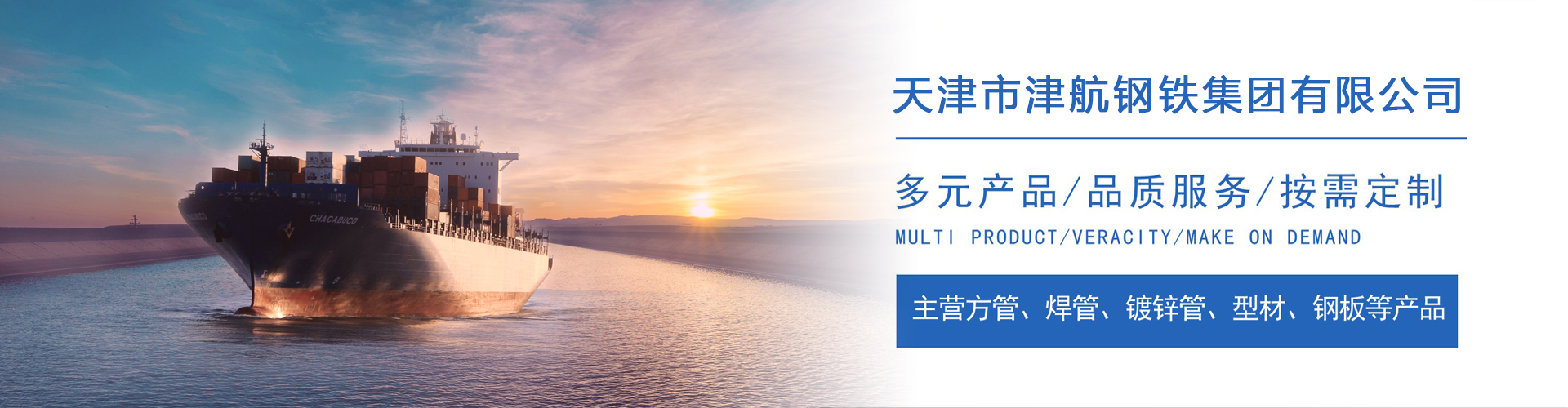 伊宁市关于我们